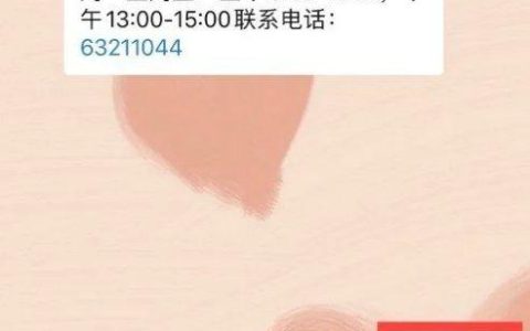 上海黄浦区蓬莱门诊部健康证预约办理方式
