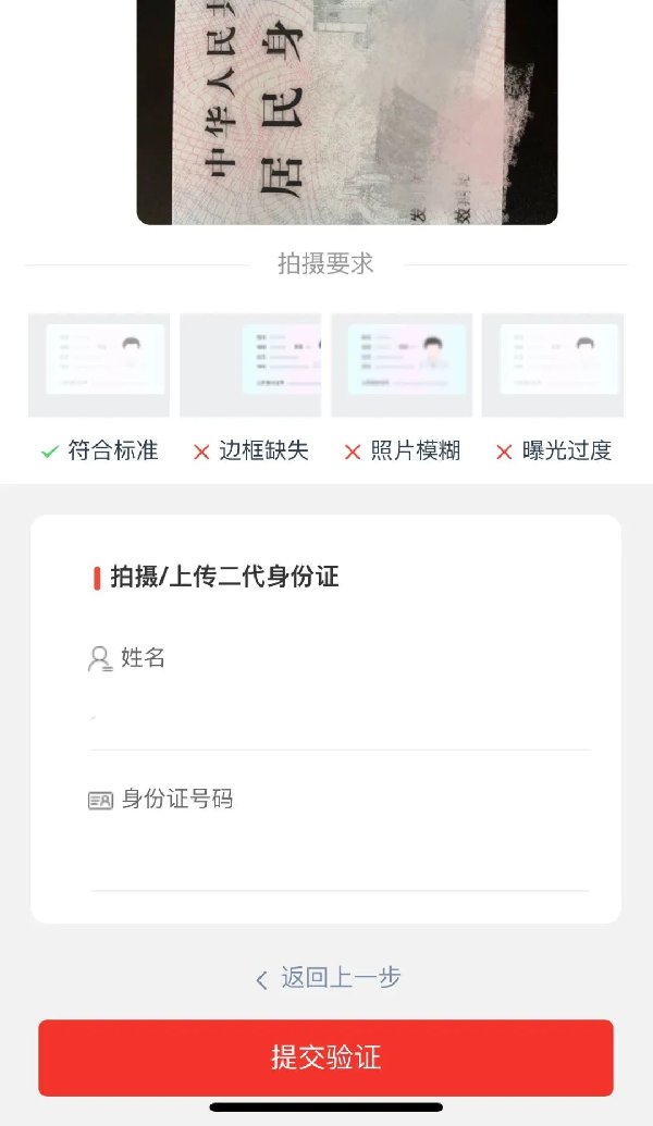 上海工会会员服务卡申请流程