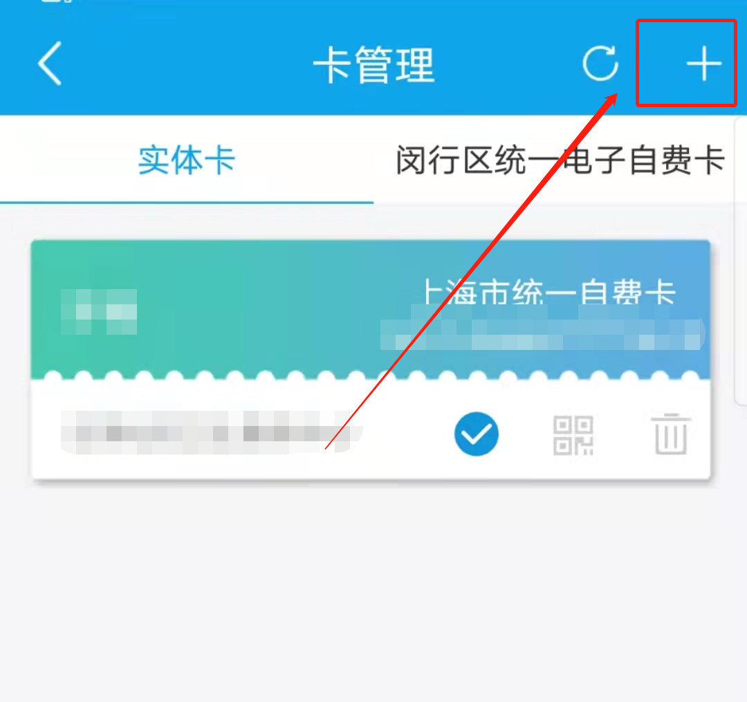 上海闵行区HPV疫苗自费卡绑定流程简介