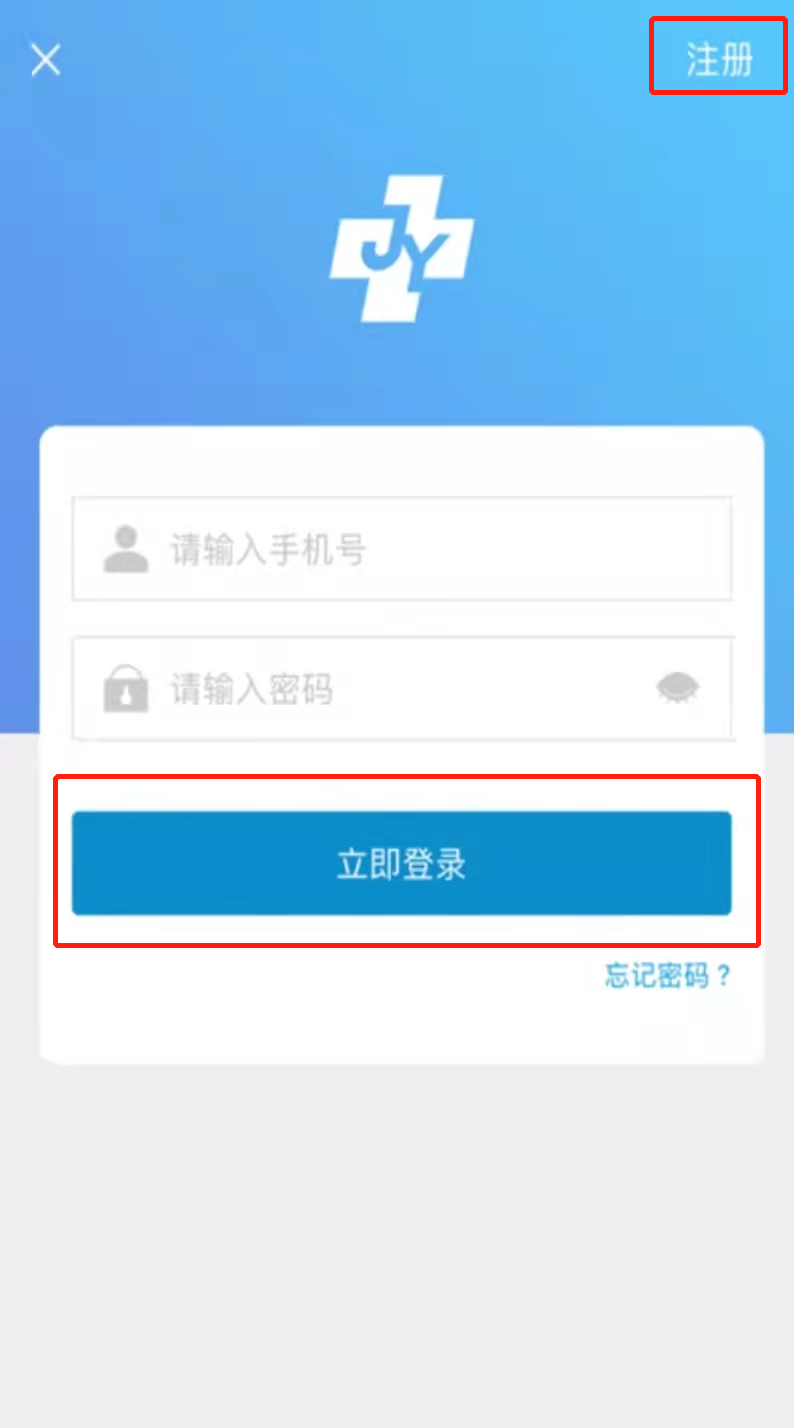 上海闵行区HPV疫苗自费卡绑定流程简介