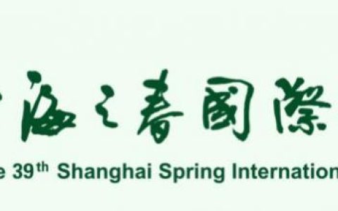 2024上海之春国际音乐节-日期、开始时间和结束时间