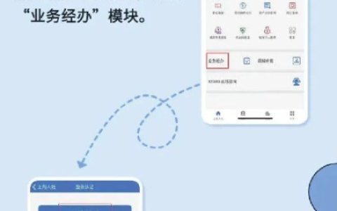 2025年上海社保待遇查询指南