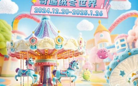 2025上海欢乐谷跨年烟花无人机秀