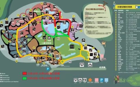 上海动物园天鹅湖道路封闭施工通知