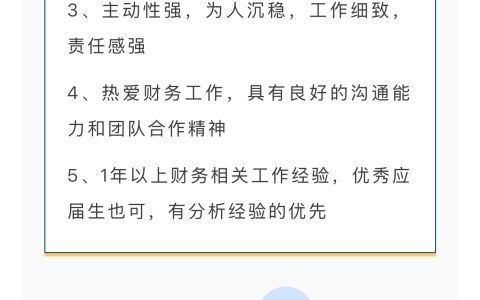 长宁:春风送岗促就业残疾人岗位招聘