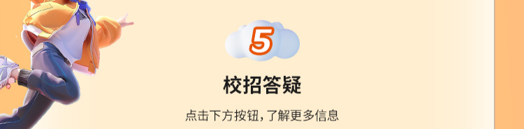 平安银行上海分行2025届春季校园招聘