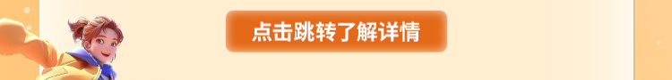 平安银行上海自贸试验区分行2025届春季校园招聘