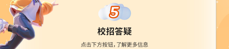 平安银行上海自贸试验区分行2025届春季校园招聘