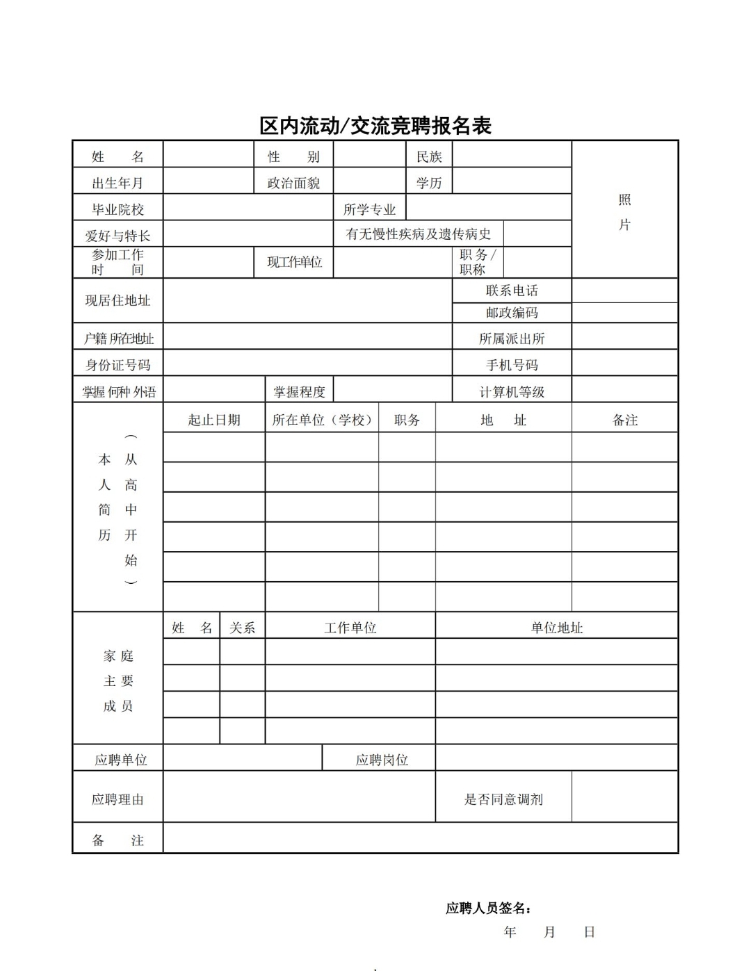 微信图片_20250516094904.jpg