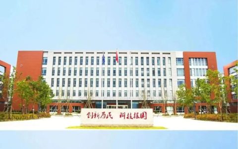 中科院微小卫星创新研究院招聘公告