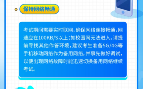 上海农商银行2026校园招聘FINTECH培训生
