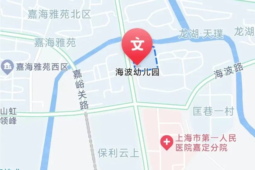 嘉定区海波幼儿园招聘公告