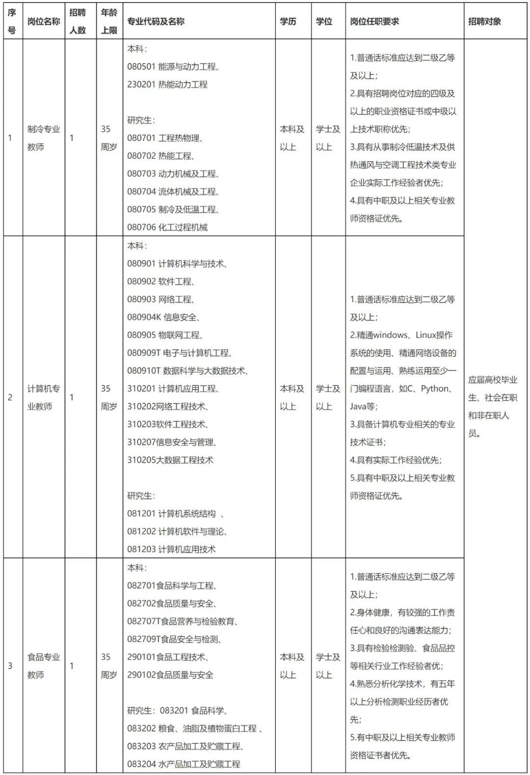 a65ba245-43a1-4dfc-ac7e-eaa15790b57e.jpg
