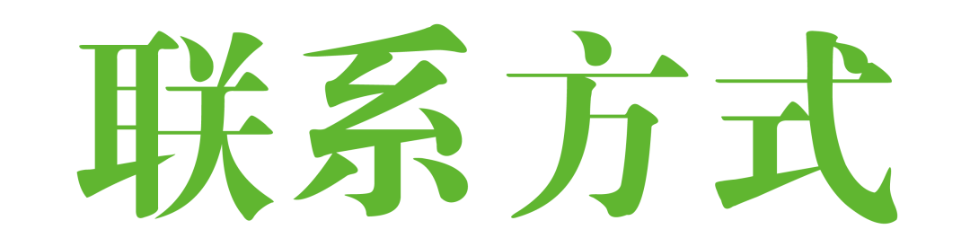 新普陀小学东校2025年秋季教师招聘、实习教师招募