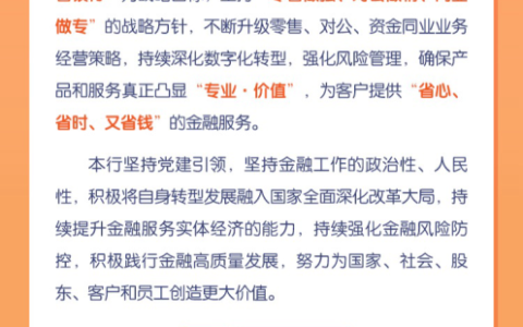 平安银行上海分行2026届校园招聘