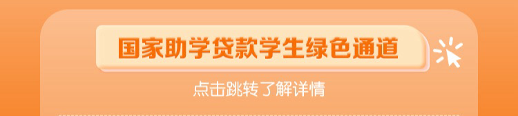 平安银行上海分行2026届校园招聘