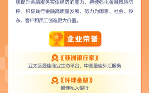 上海自贸 | 平安银行上海自贸试验区分行2026届校园招聘