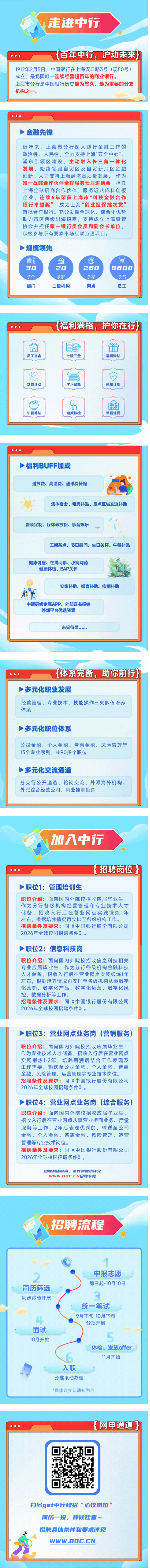 screenshot_2025-09-23_08-59-24.png