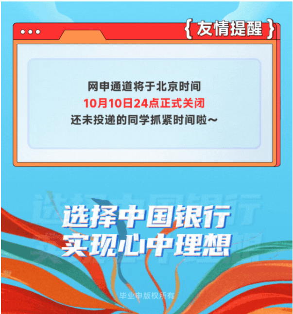 wechat_2025-09-23_085941_541.png
