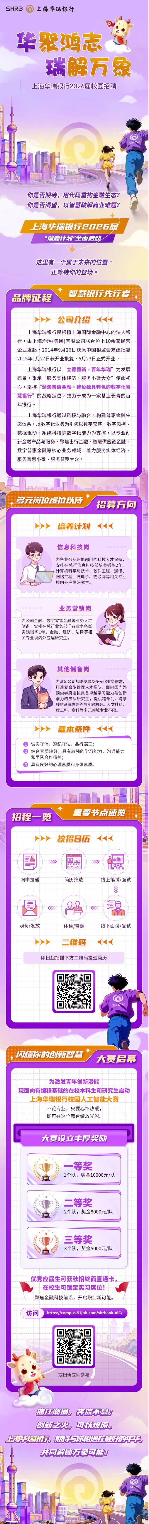 screenshot_2025-10-09_16-34-06.png
