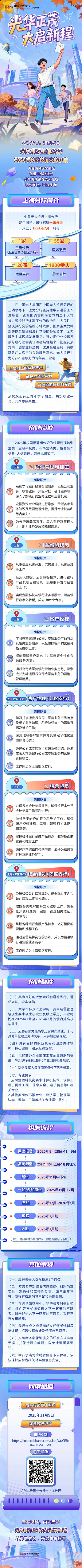screenshot_2025-10-21_17-26-38.png