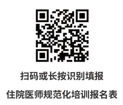 复旦大学附属肿瘤医院2026年招聘启事