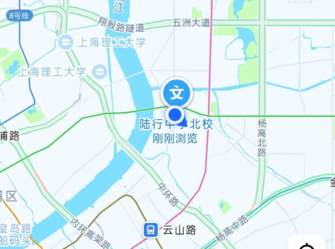上海市陆行中学北校2026年教师招聘公告（第一批次）