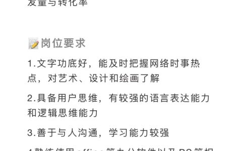 上海人民美术出版社壹场工作室招聘图书编辑实习生、营销编辑实习生