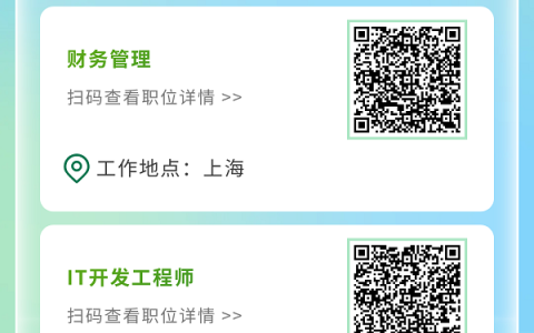 中国东方航空技术有限公司2026年度夏季招聘